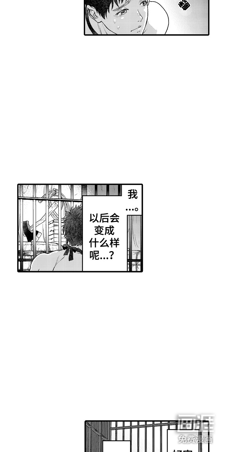 第9话10