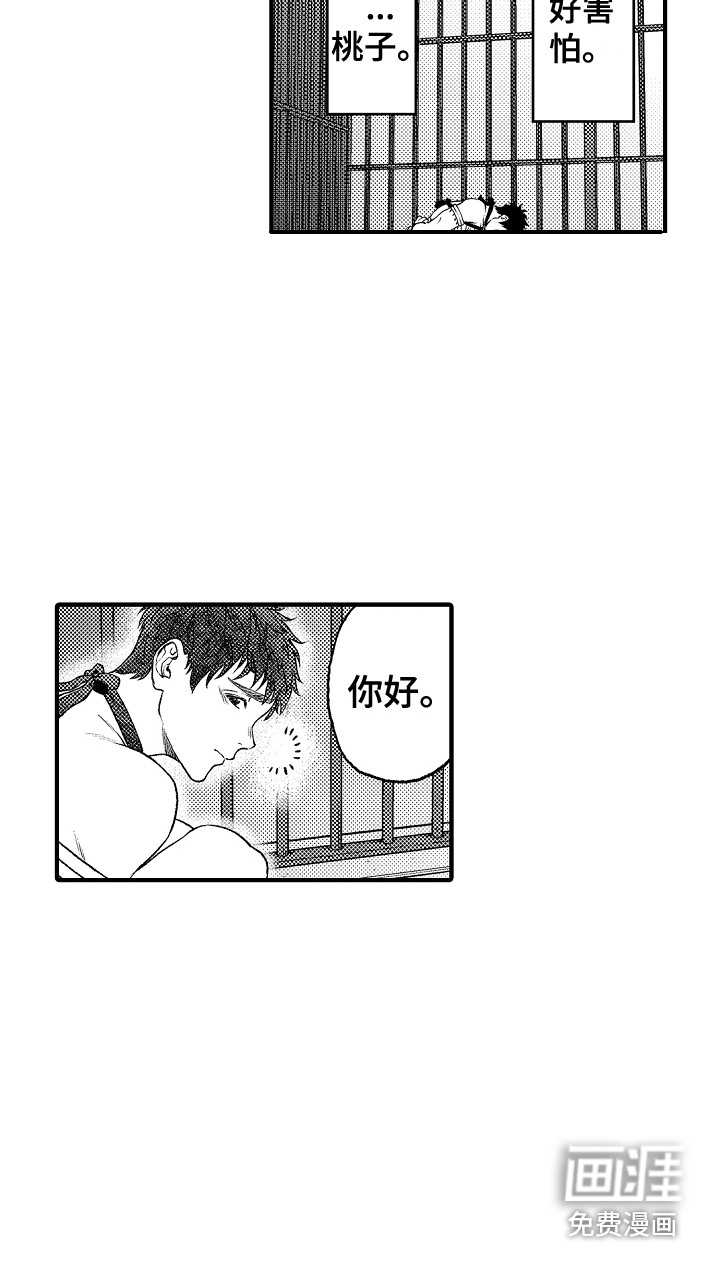 第9话11