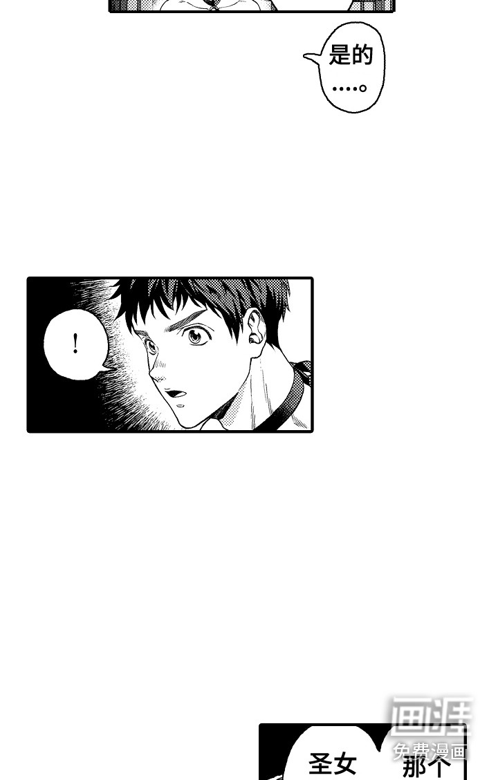 第9话13
