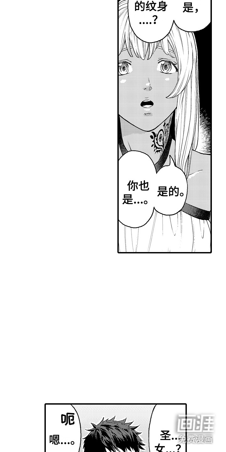 第9话14