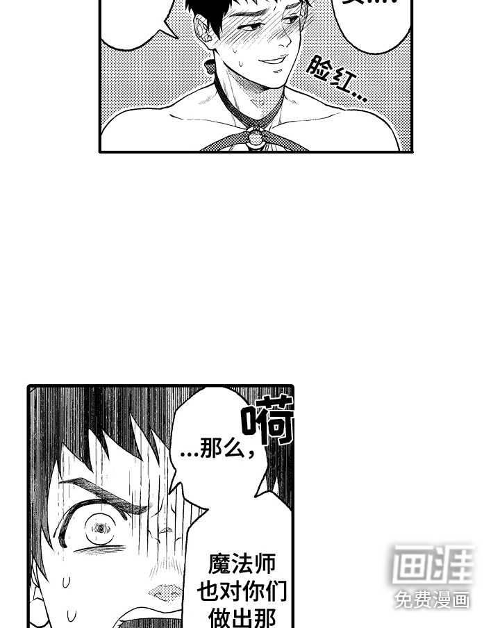 第9话15