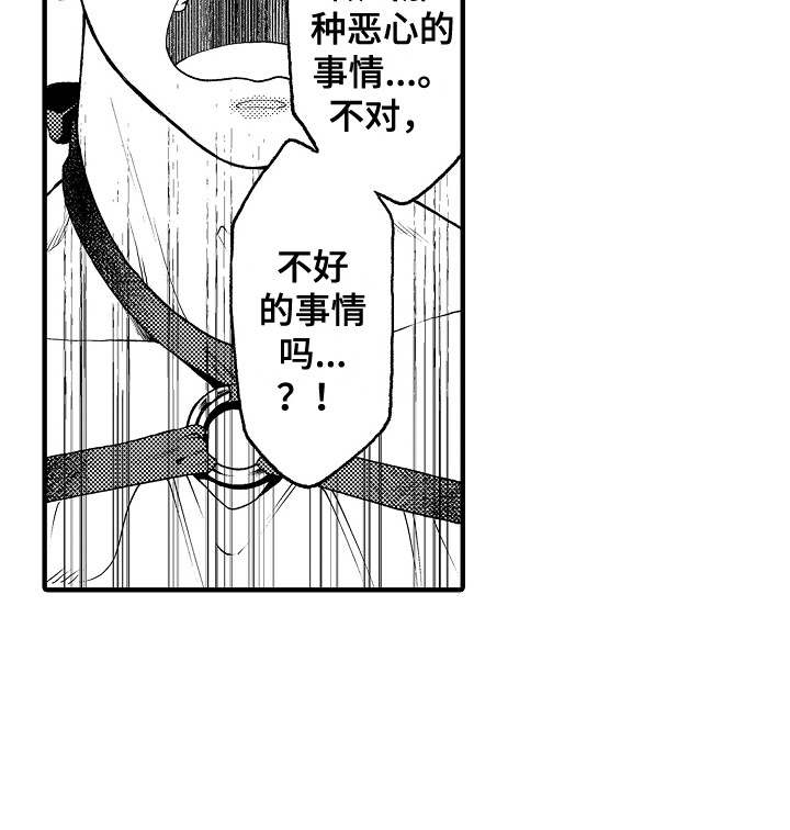 第9话16