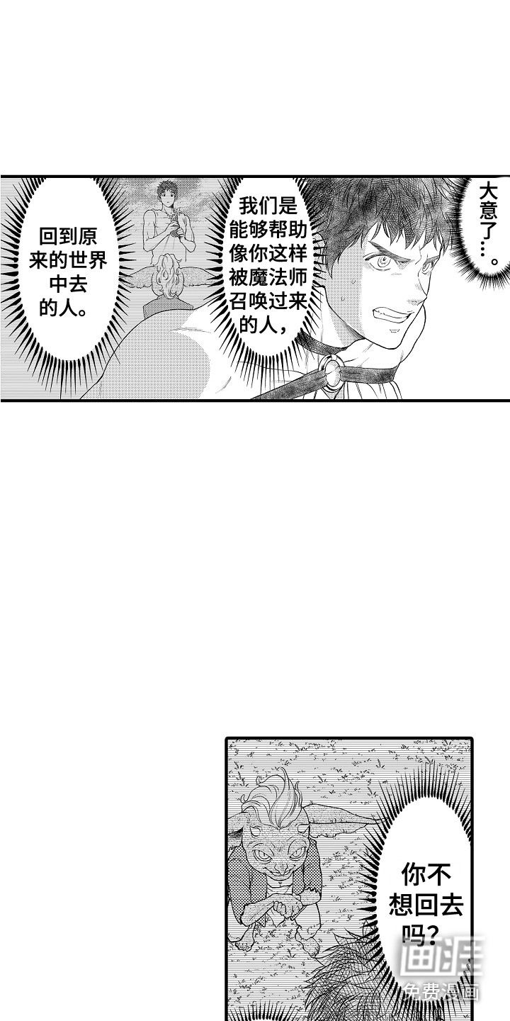 第9话7