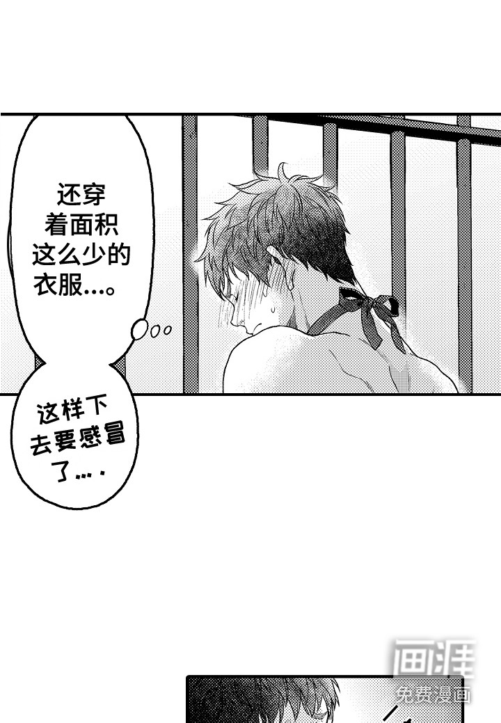 第9话9