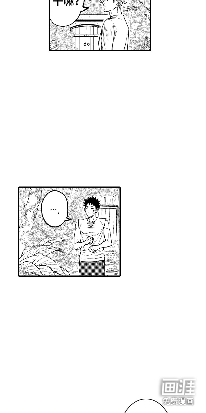 第8话1
