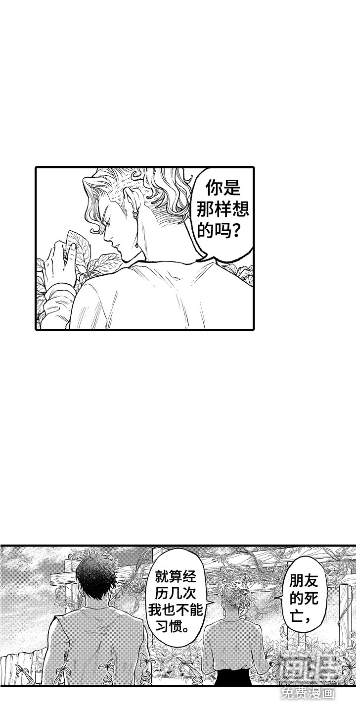第8话10