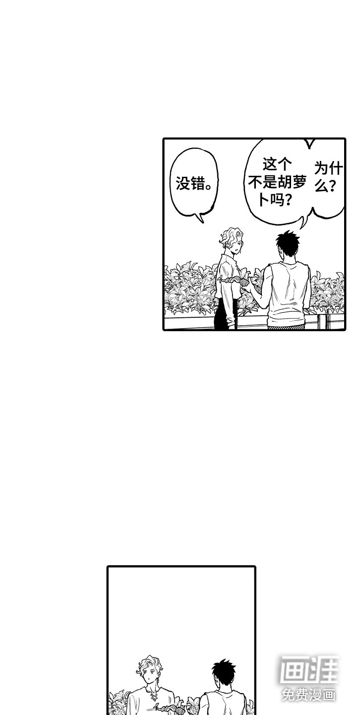 第8话12