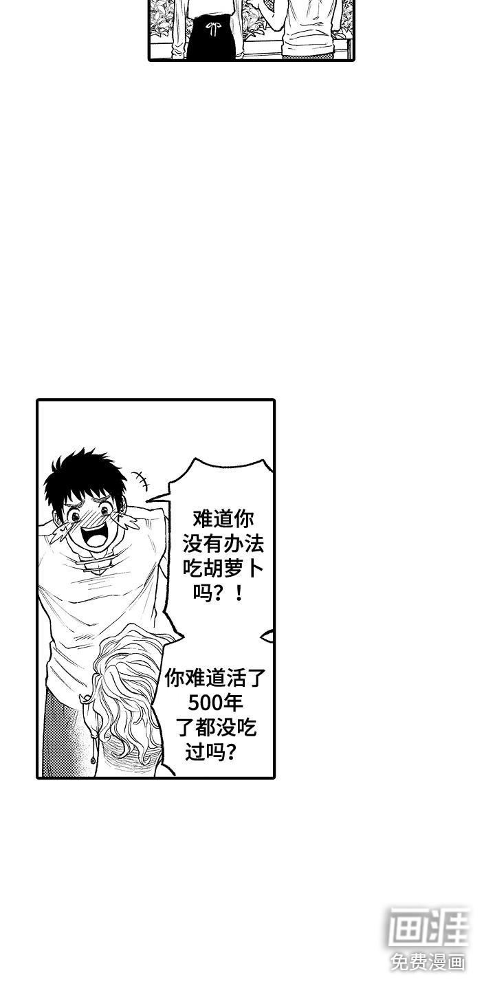 第8话13