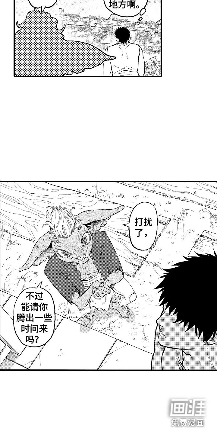 第8话17