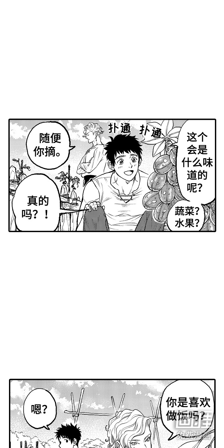 第8话4