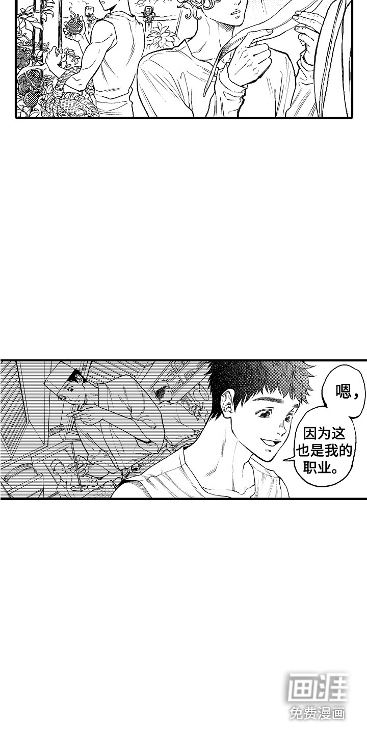 第8话5