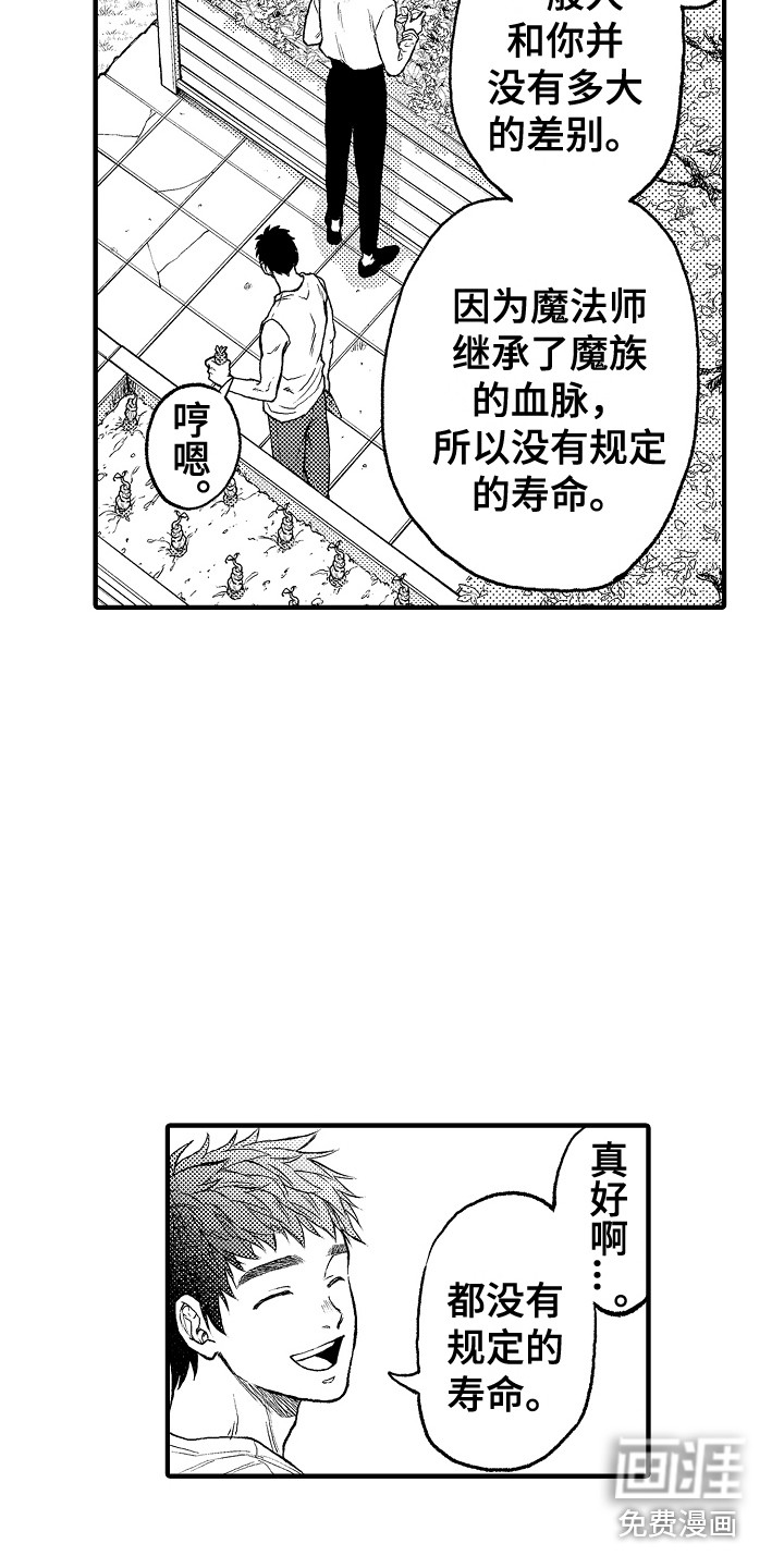 第8话9