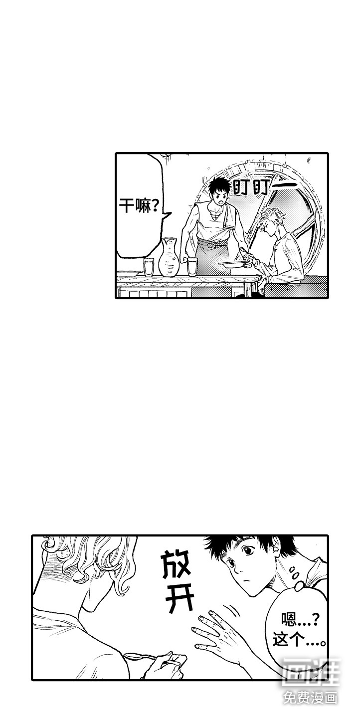 第7话1