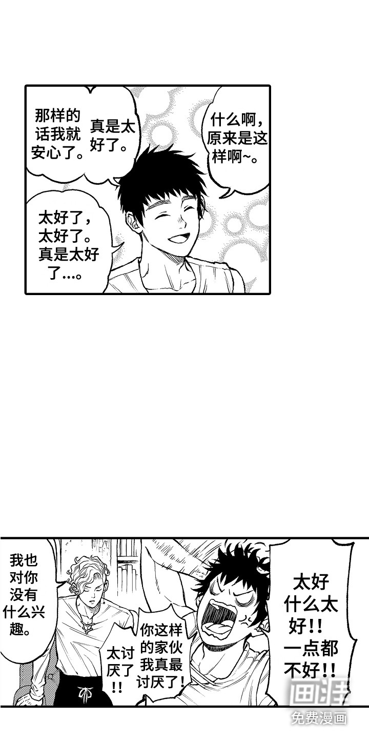 第7话12