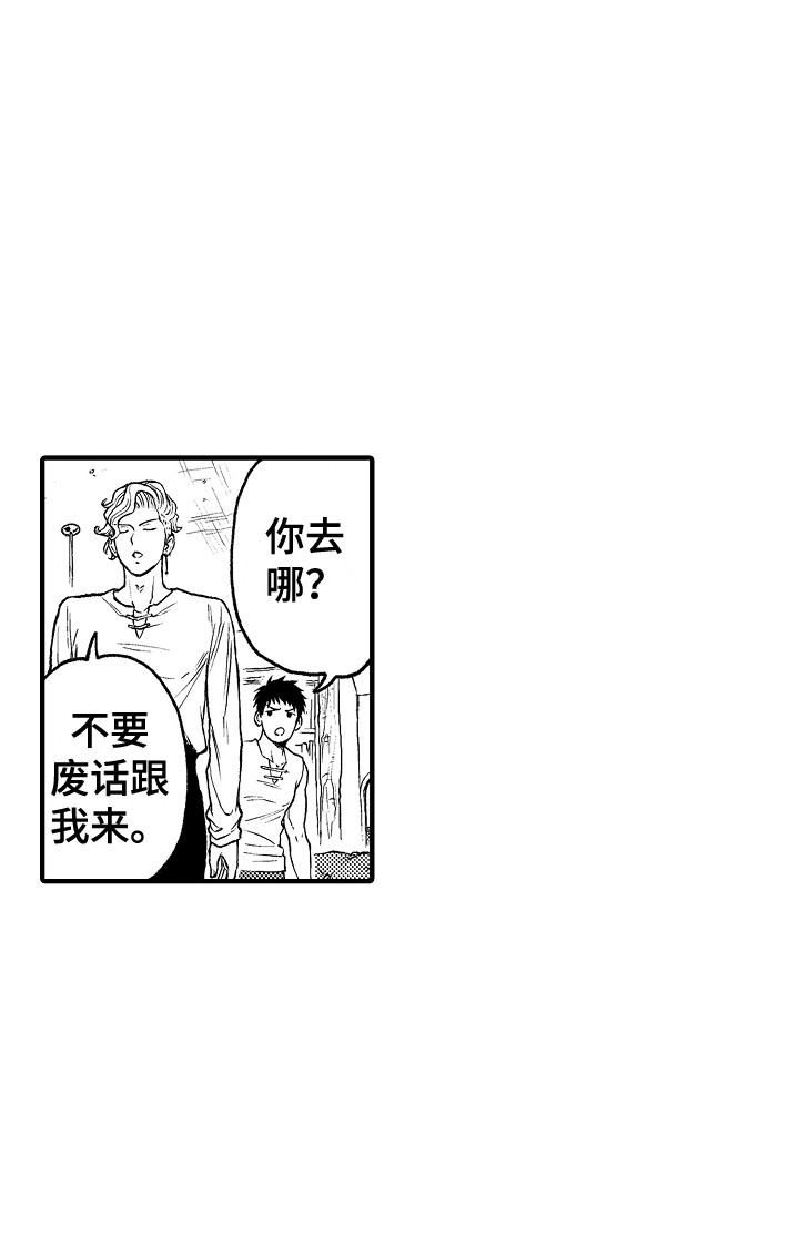第7话13