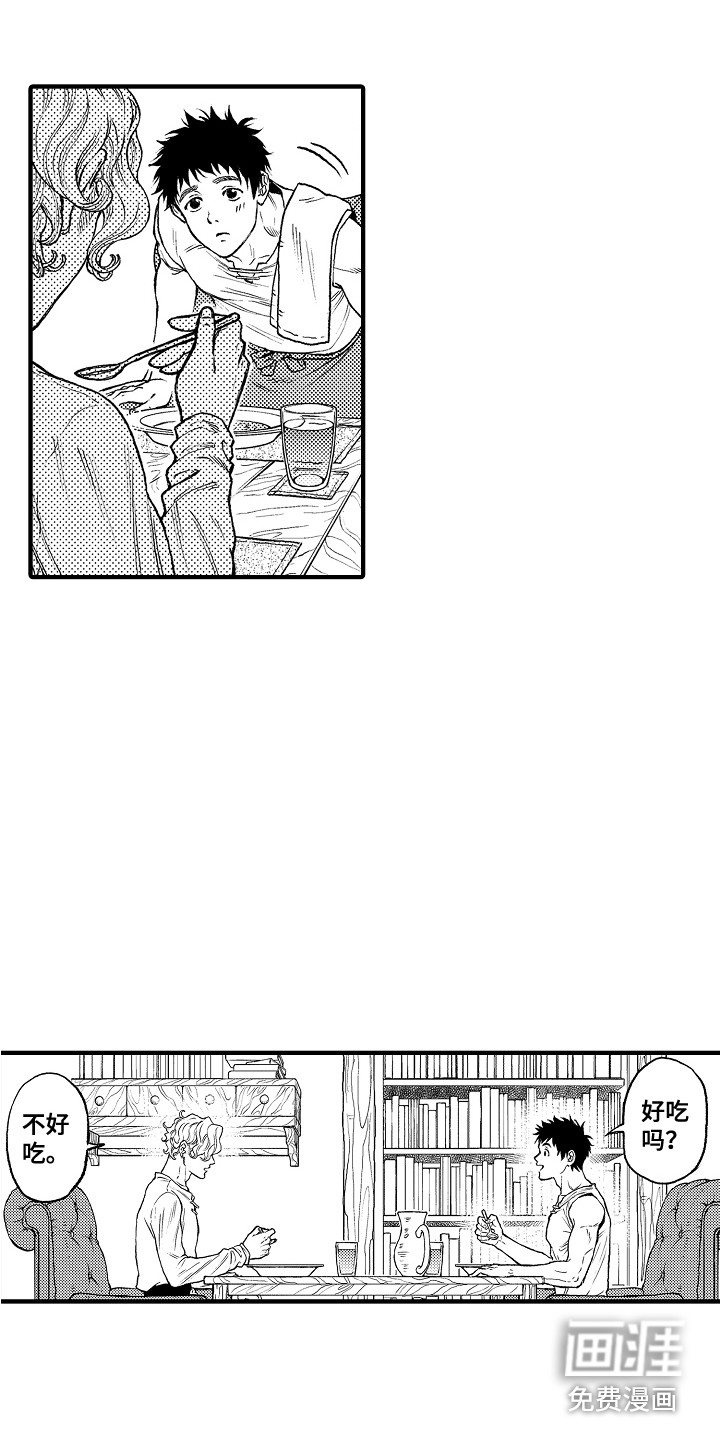 第7话3