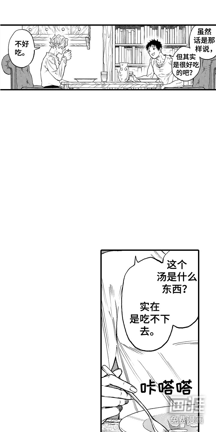 第7话4