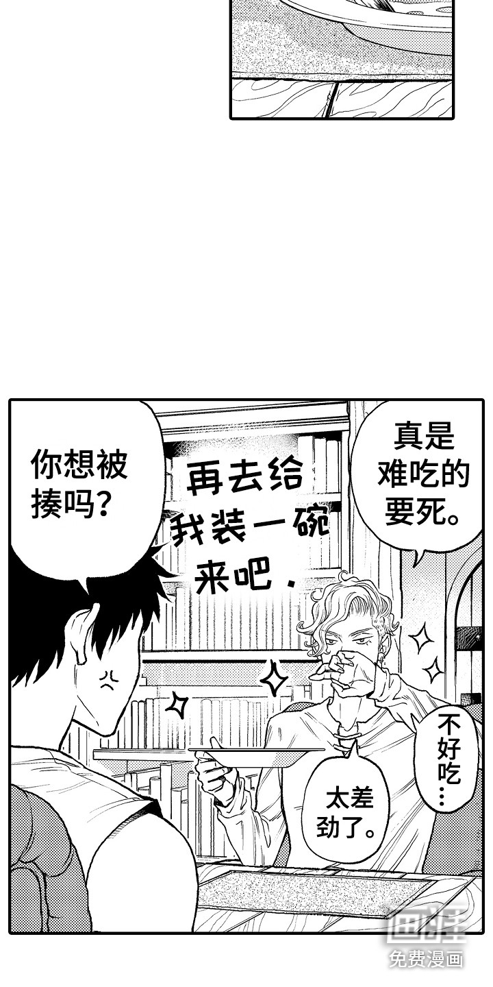第7话5