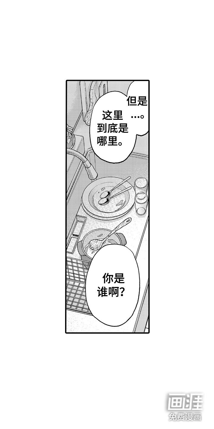 第7话6