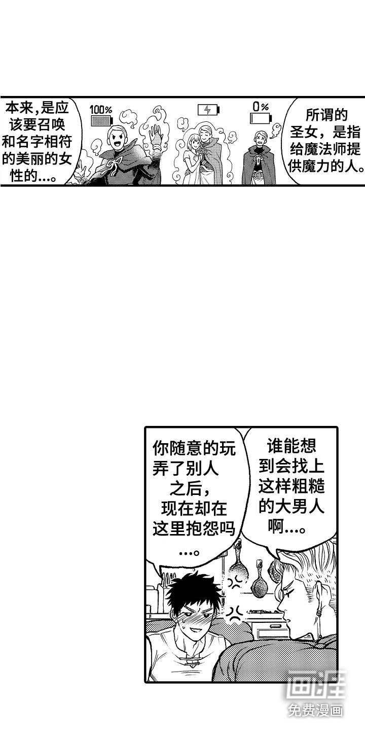 第7话9