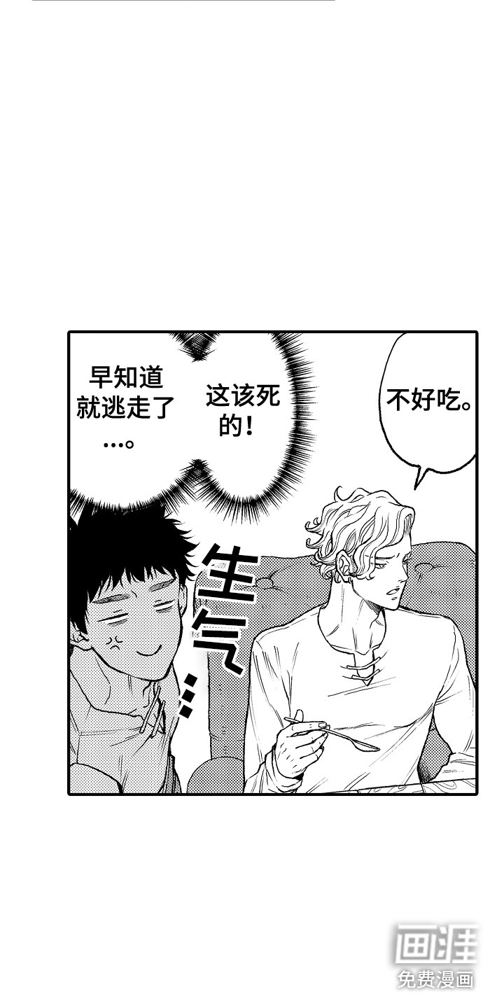 第6话13