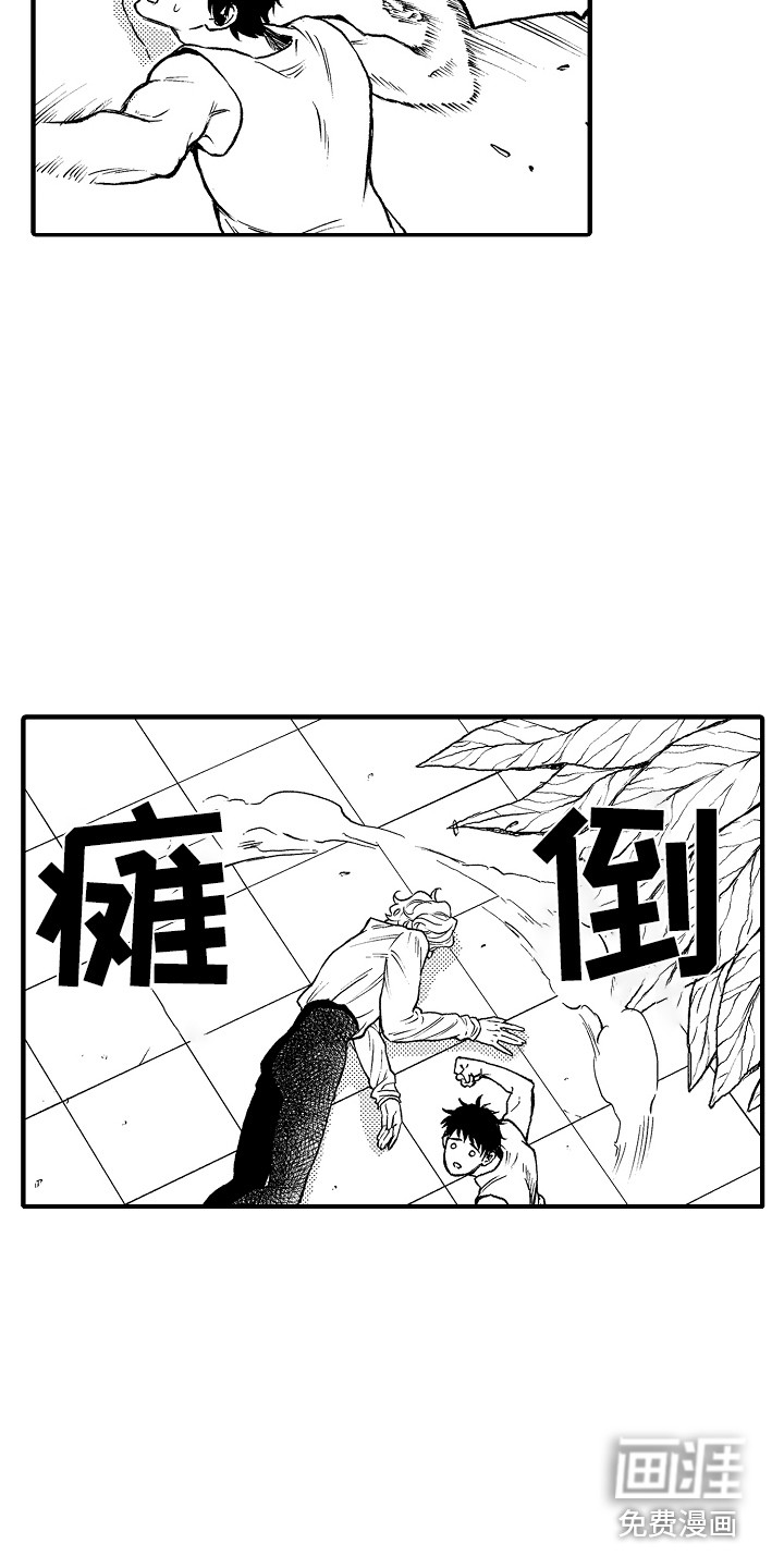 第6话3
