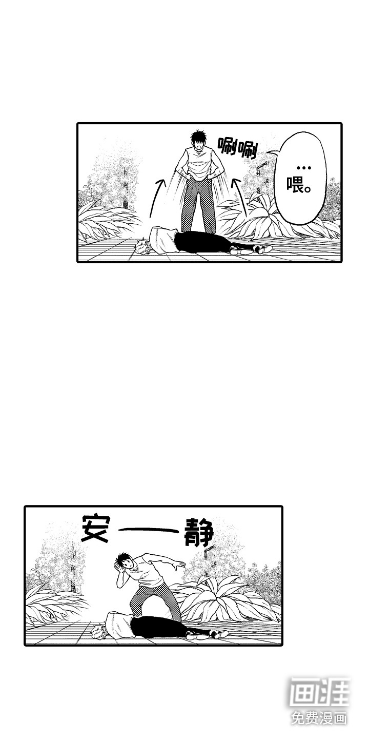第6话5