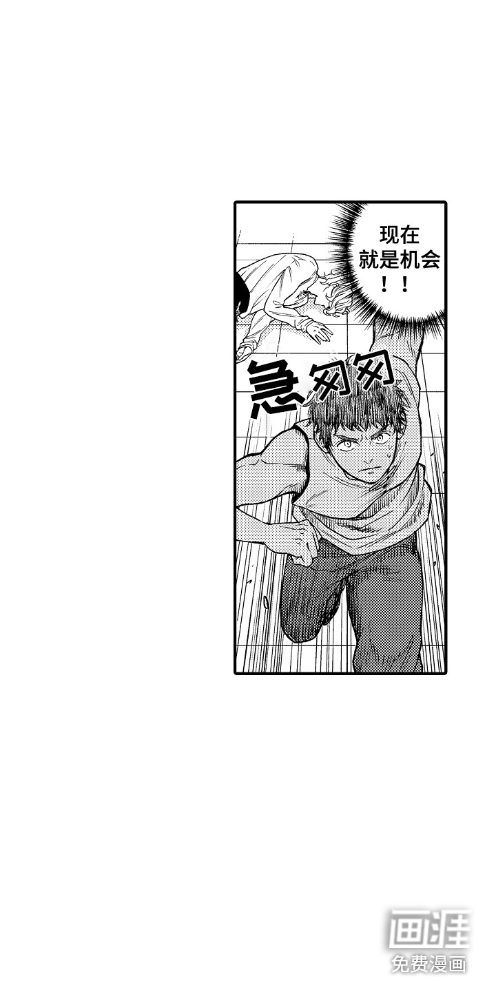 第6话6