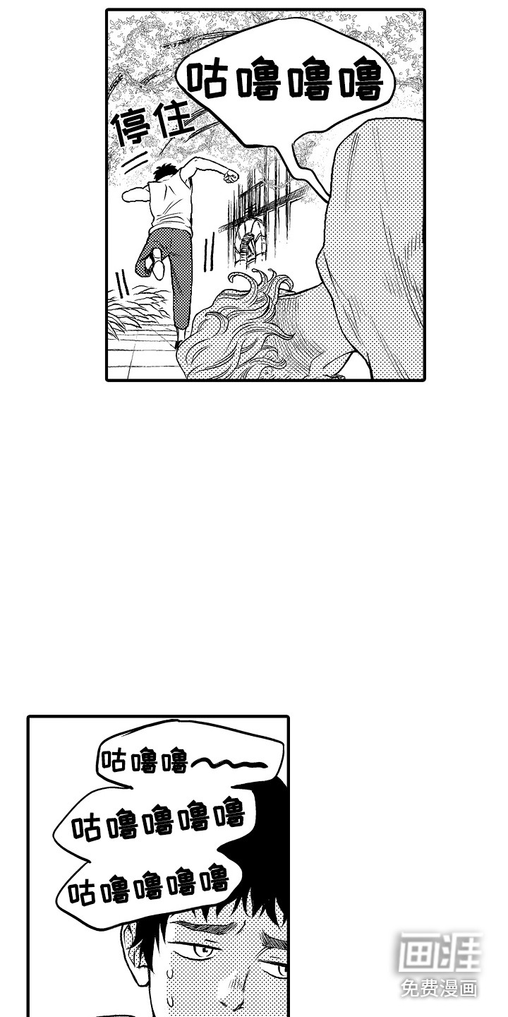 第6话7