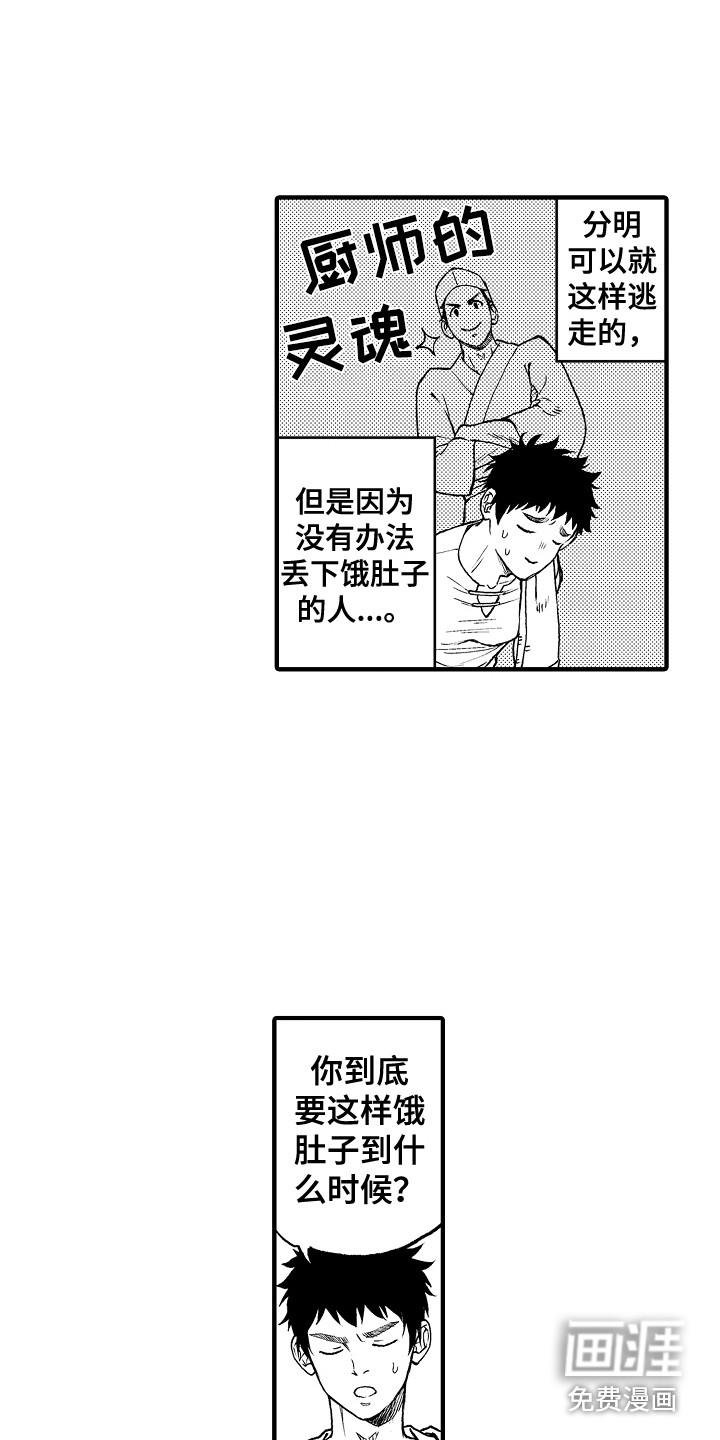 第6话9