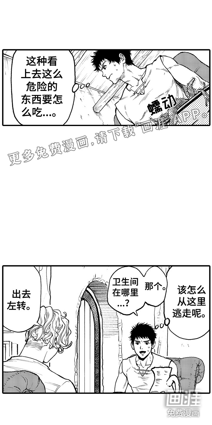 第5话0