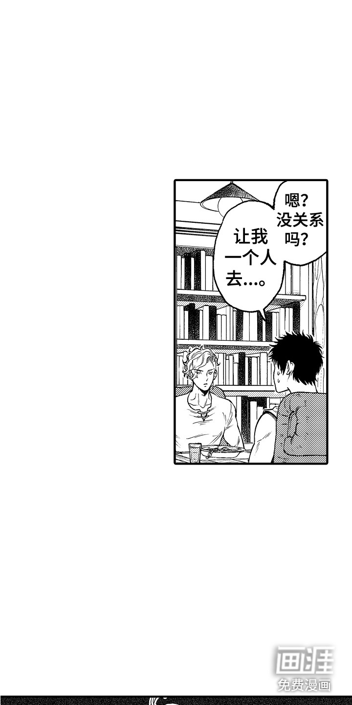 第5话1