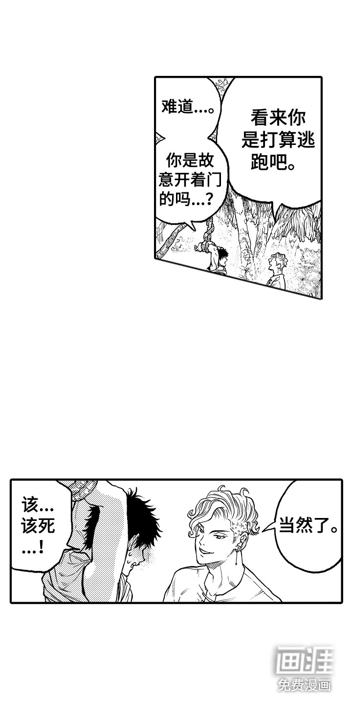 第5话11