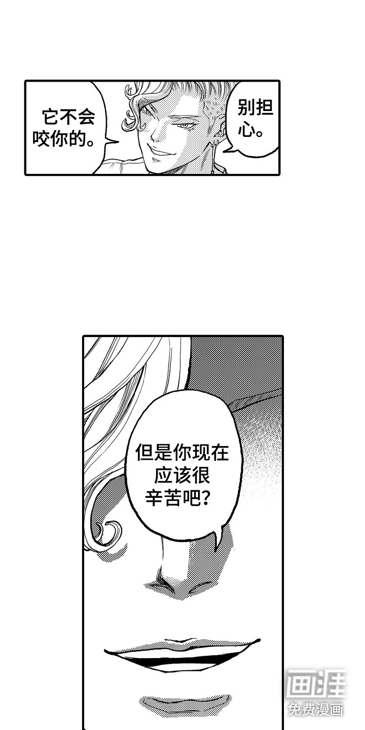 第5话12