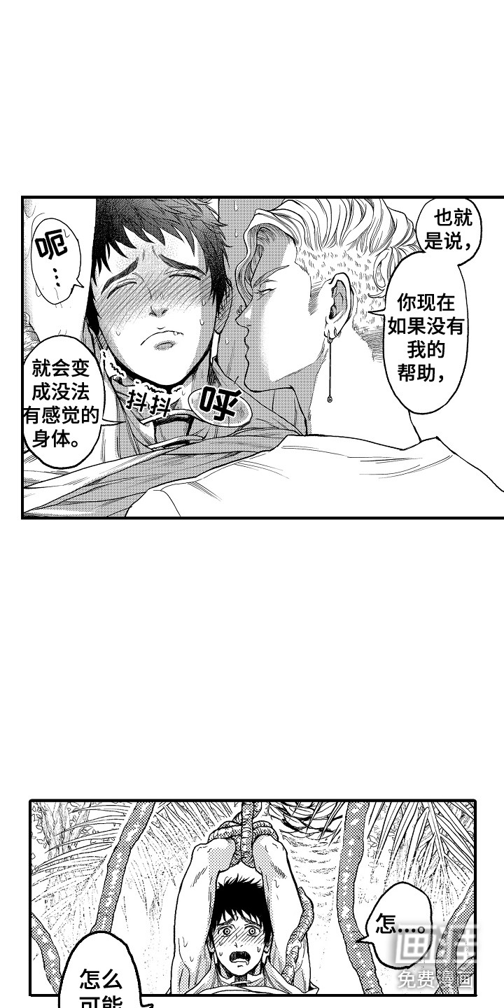 第5话14