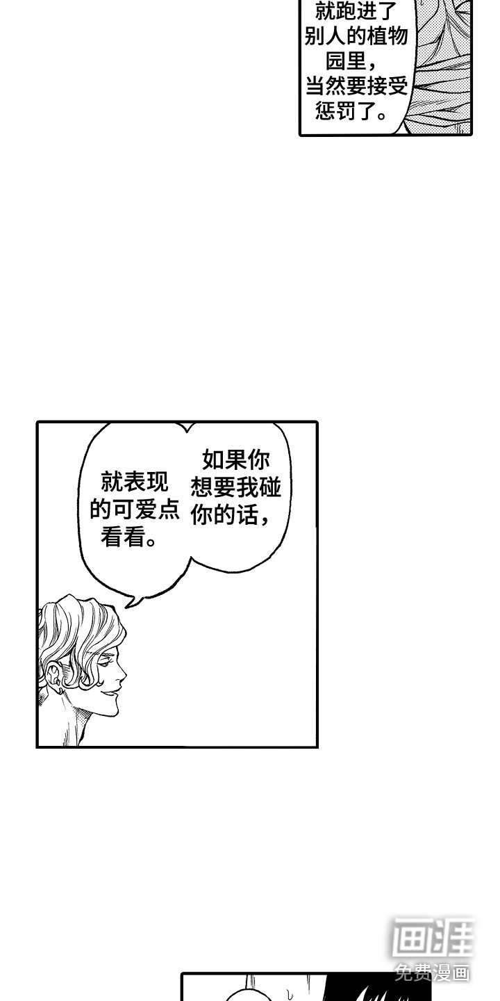 第5话16