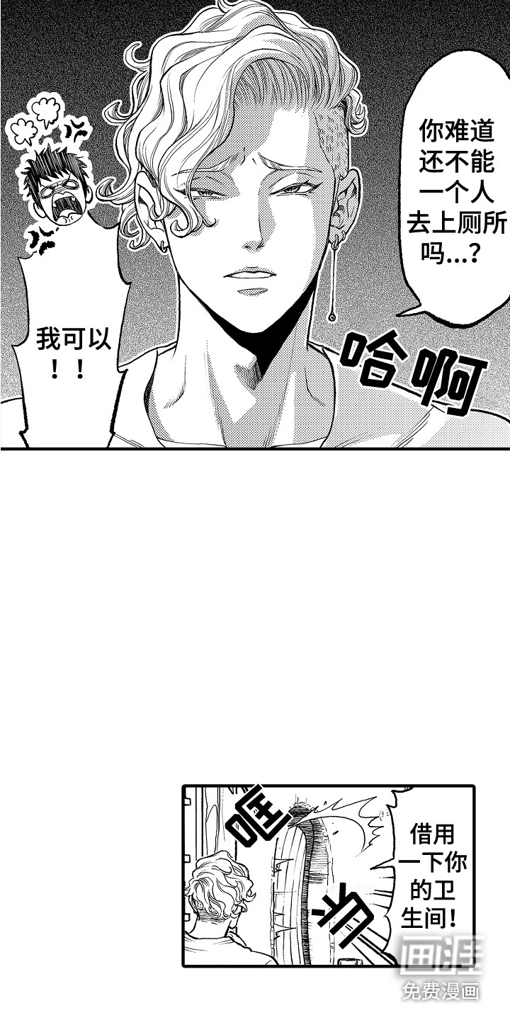 第5话2