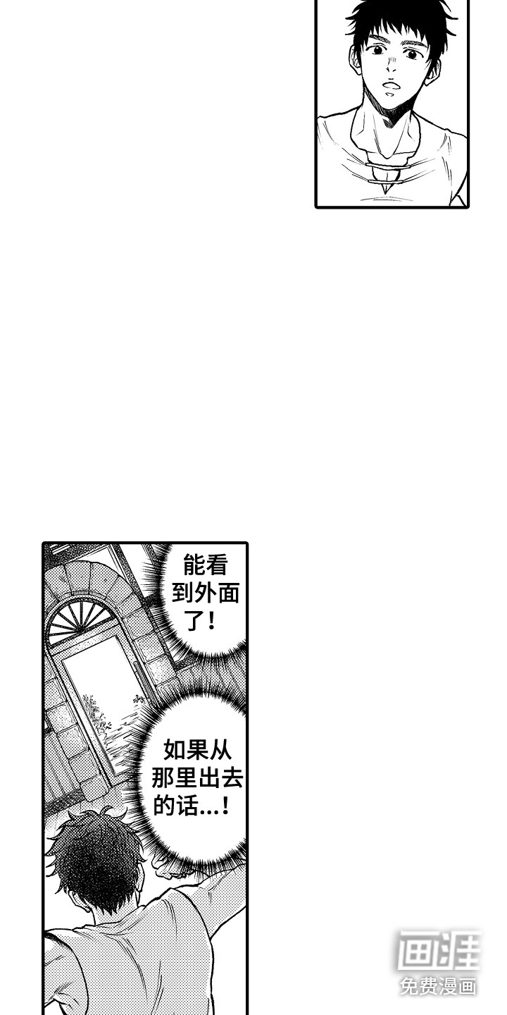 第5话4