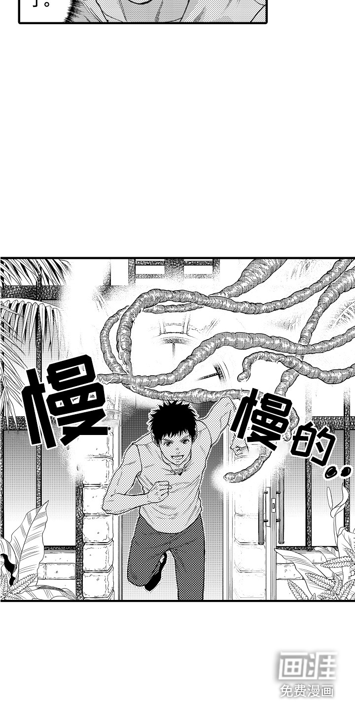 第5话6