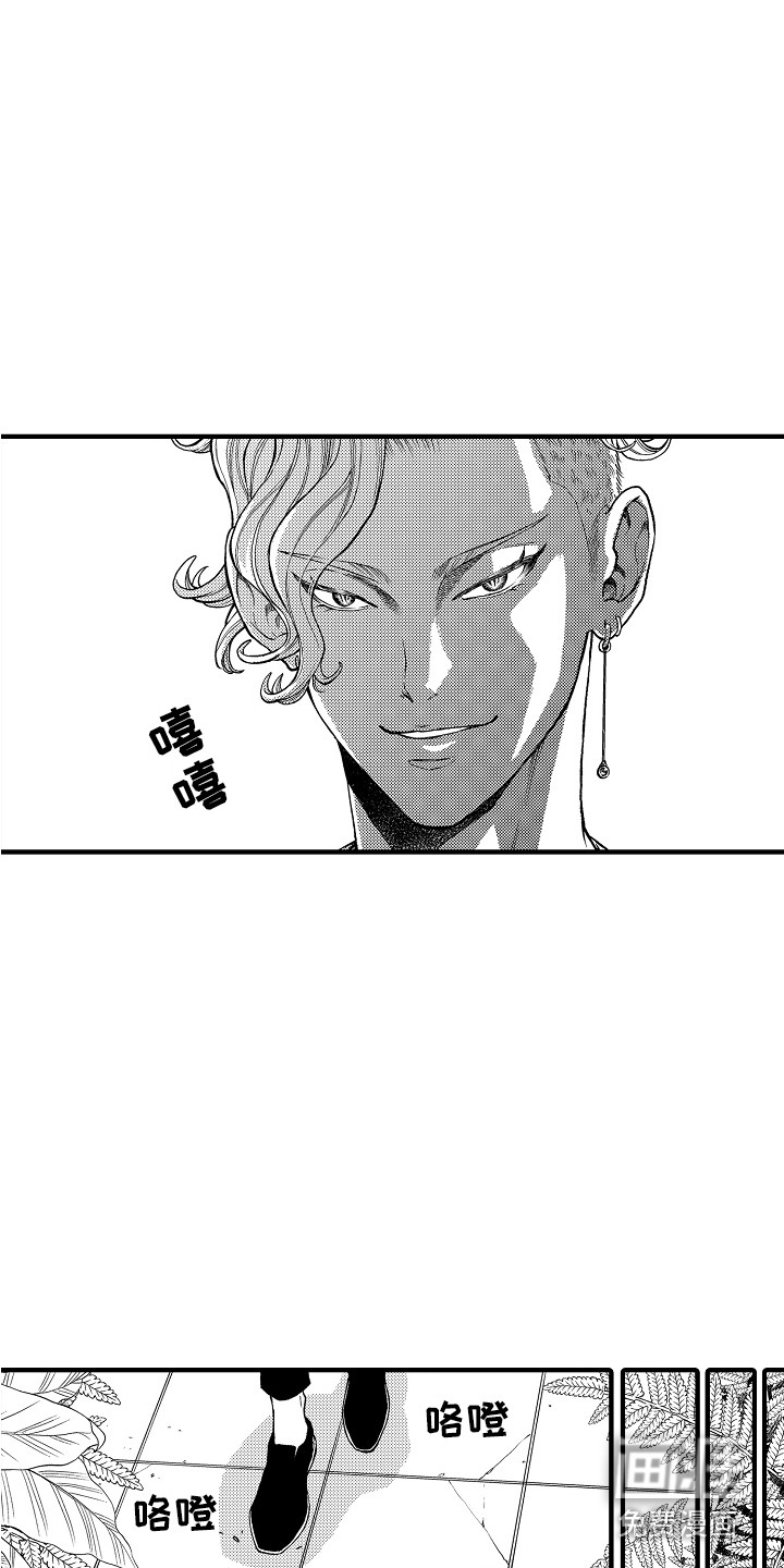 第5话9