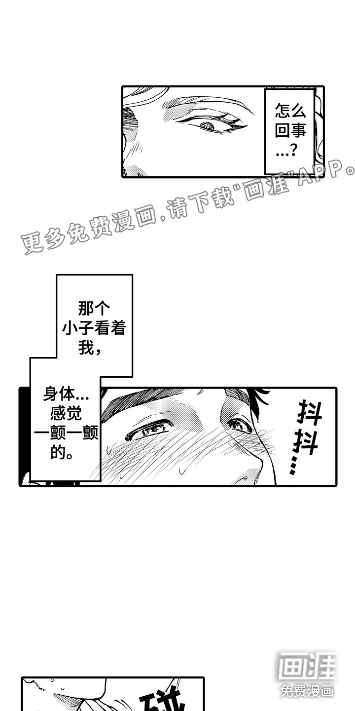 第4话0