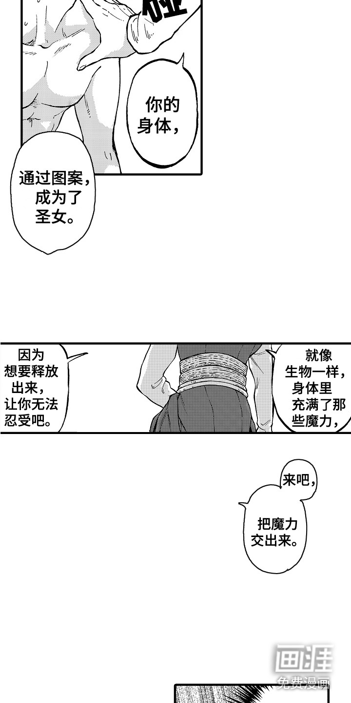 第4话1