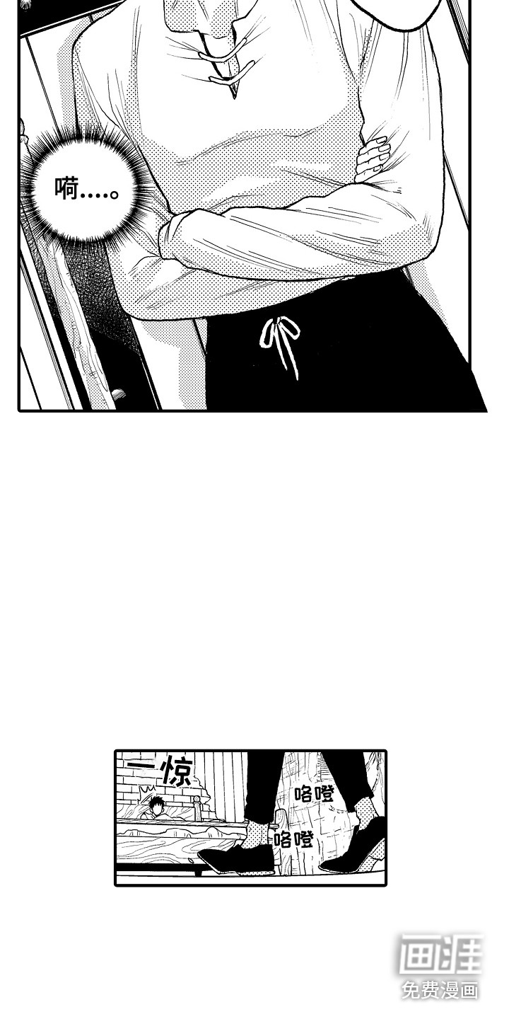 第4话11