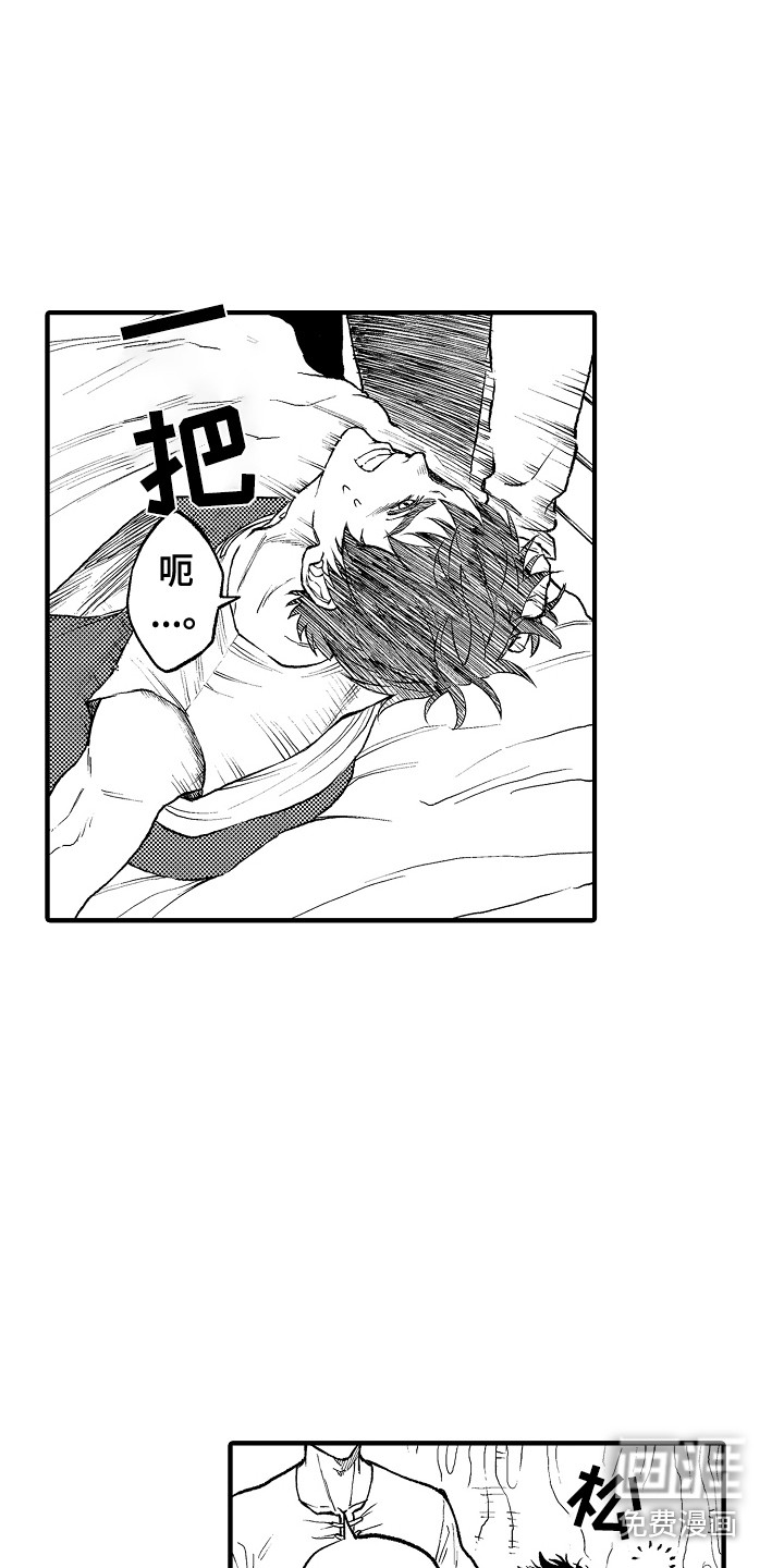 第4话12