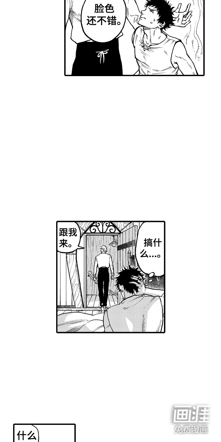 第4话13