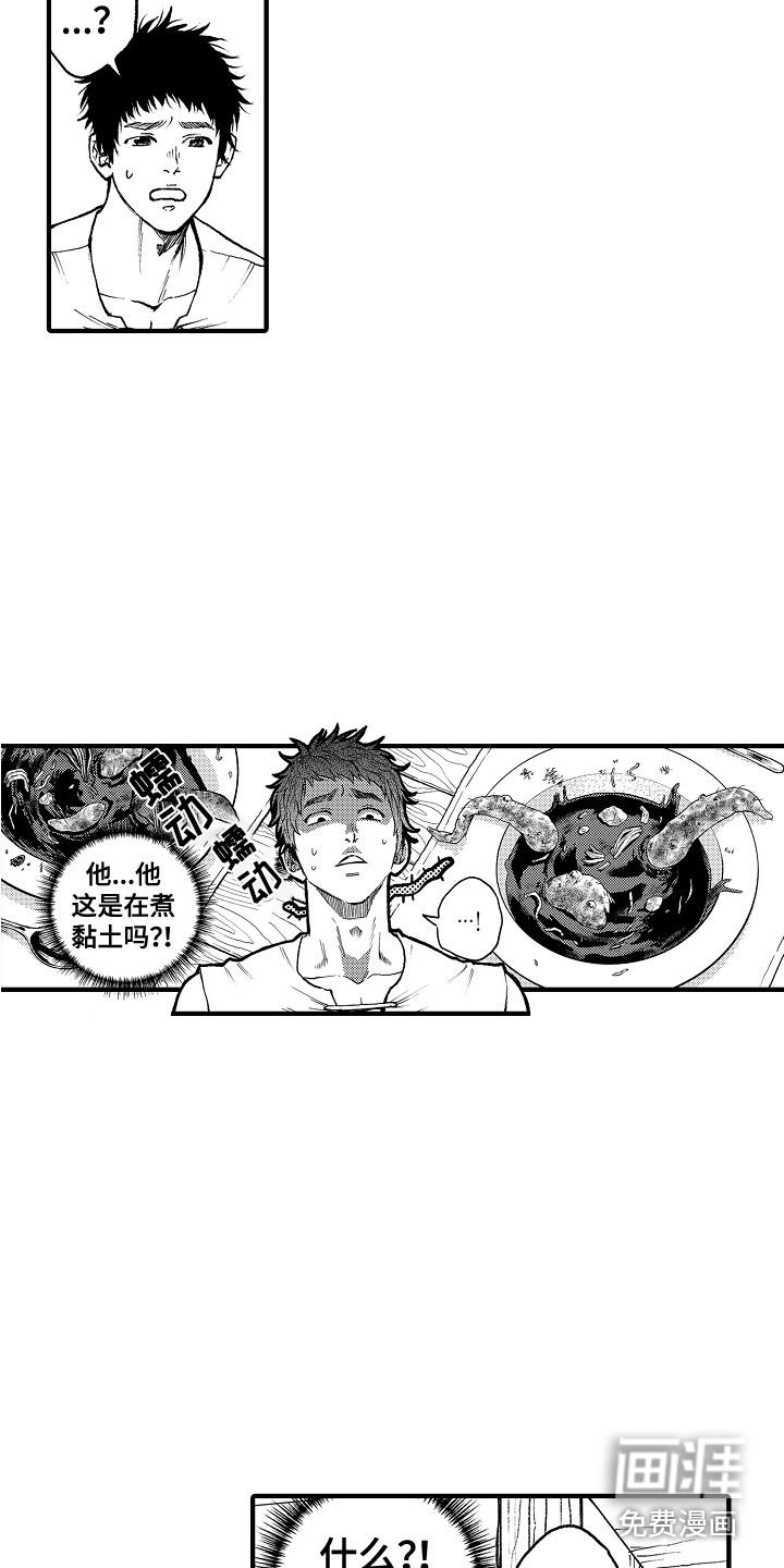 第4话14