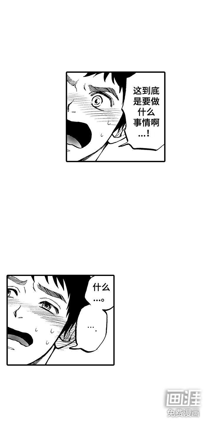 第4话3