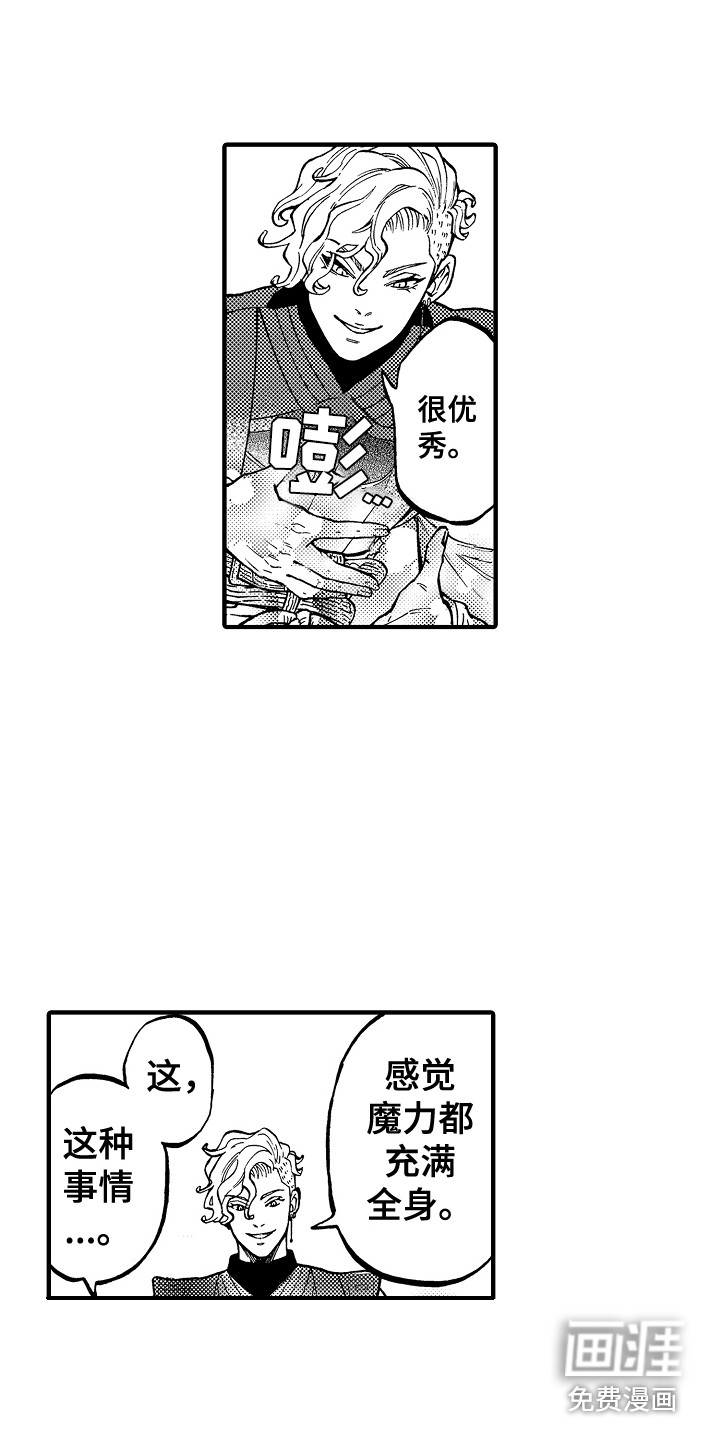 第4话4