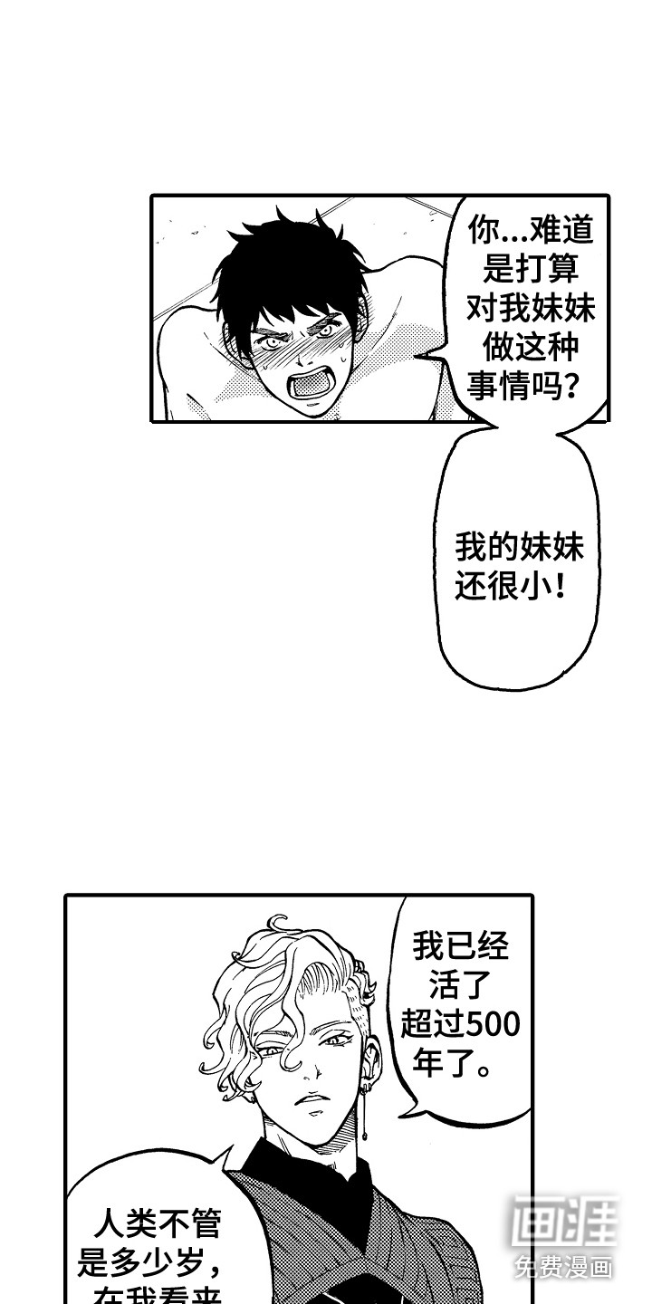 第4话5