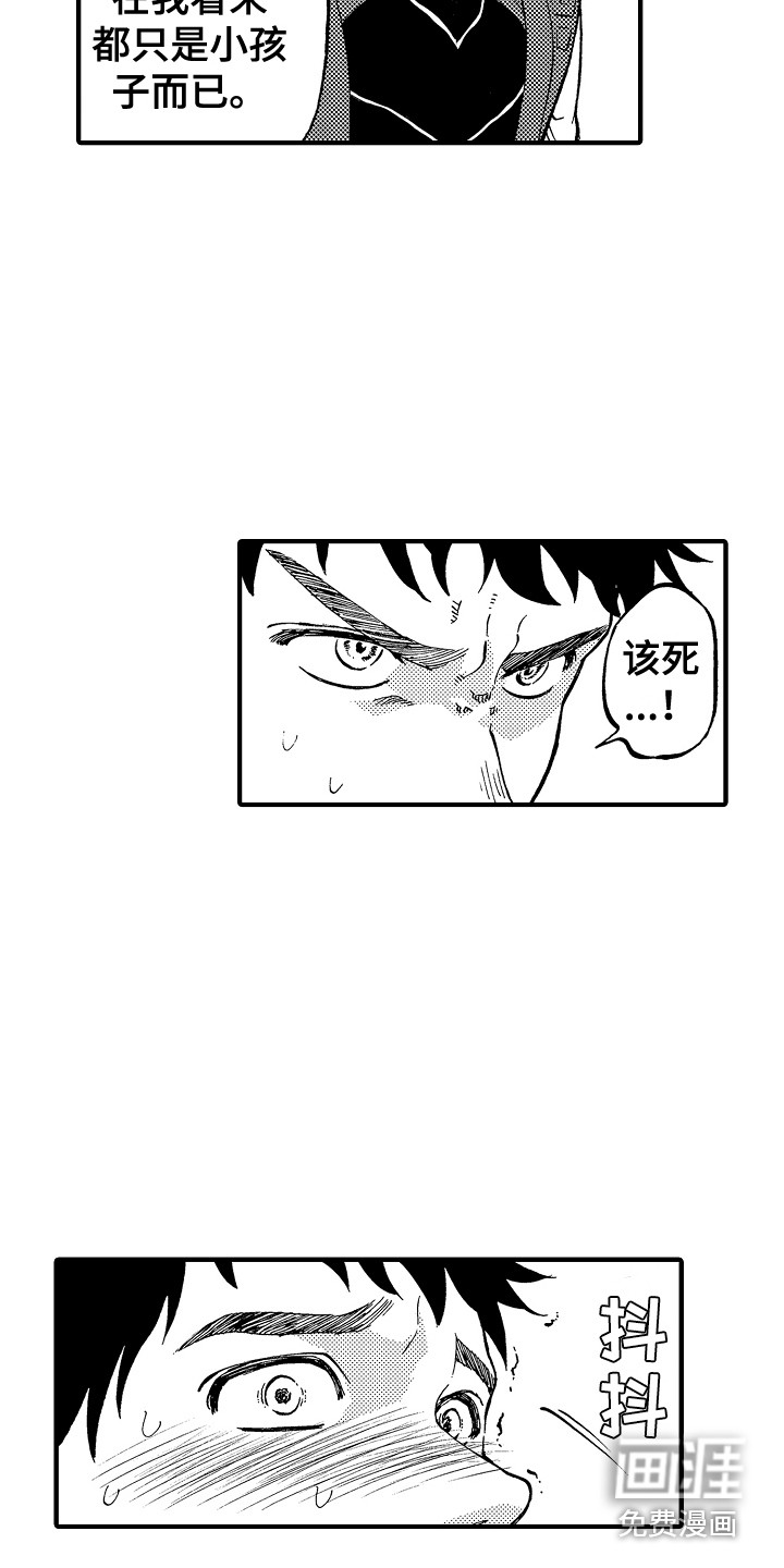 第4话6